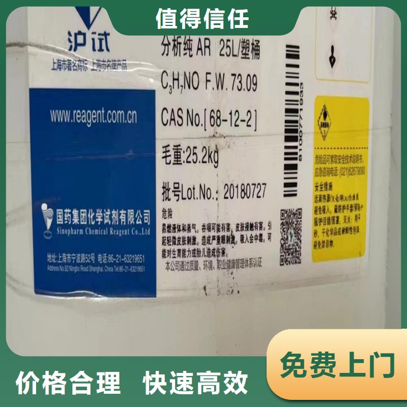 回收松香树脂-回收氧化锆珠放心选择
