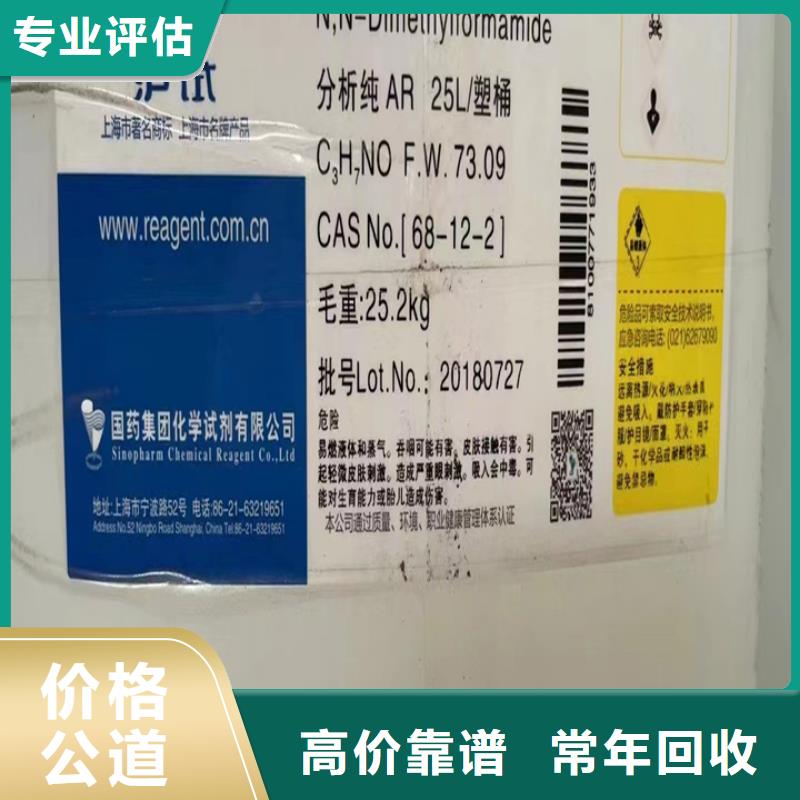 回收松香树脂氢氧化锂回收正规商家
