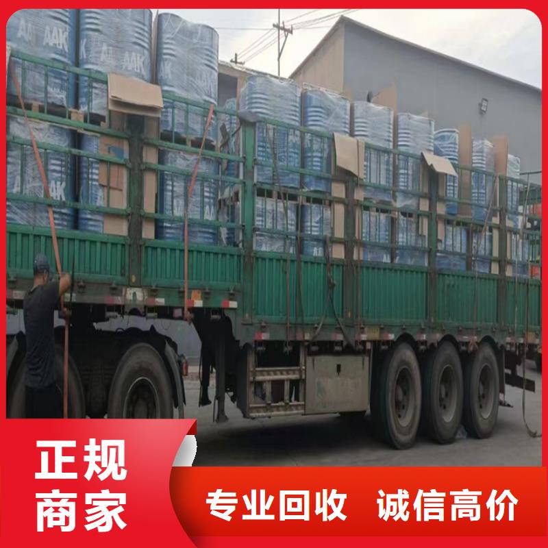 回收松香树脂回收氢氧化锂批量回收