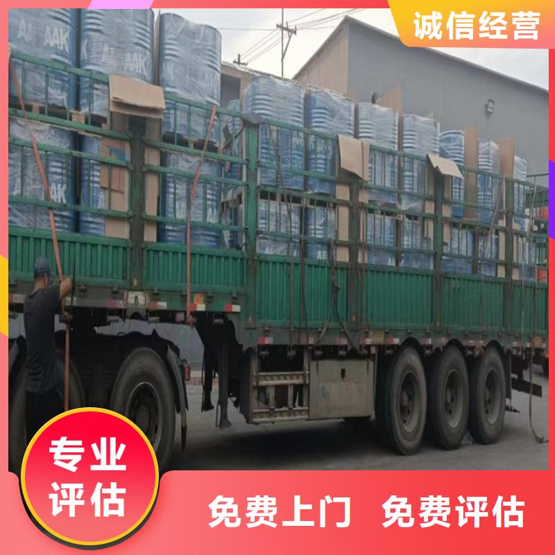 回收松香樹脂【回收環氧樹脂】本地企業