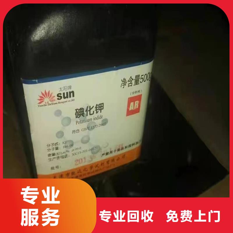 回收松香树脂二手硫酸铜专业服务