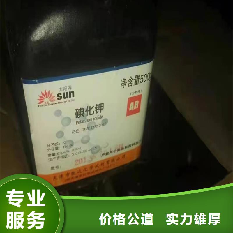 回收松香树脂回收塑料颗粒量大从优