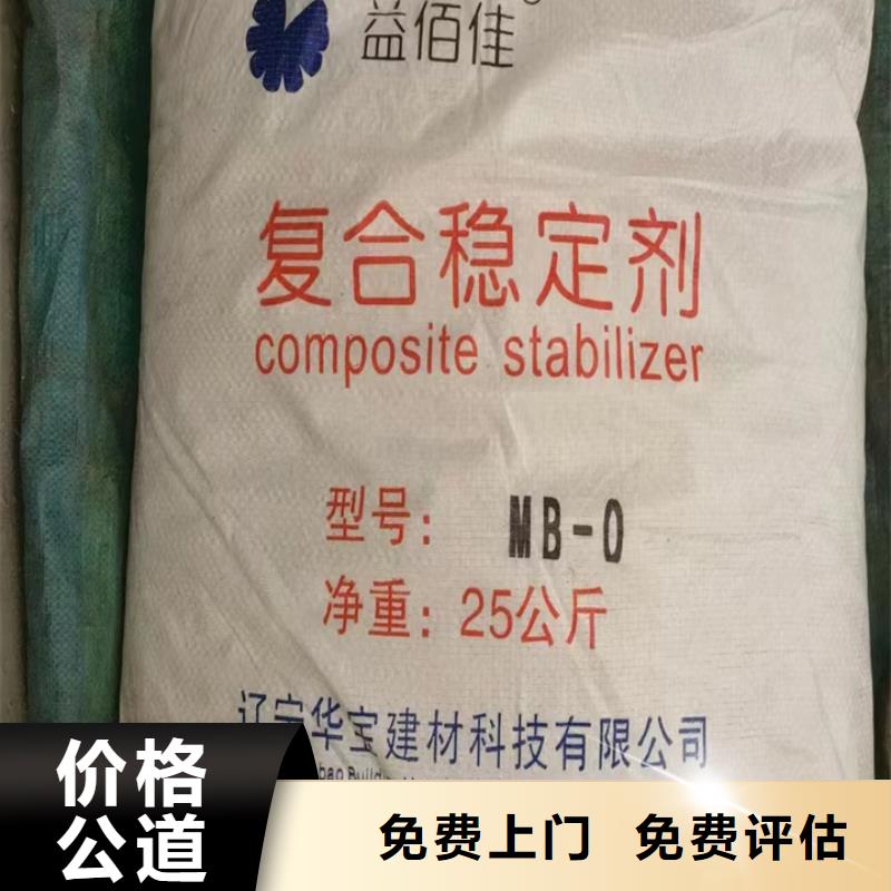 回收聚合MDI-视频-青海省回收聚合MDI-青海省玉树|西宁|海西|海东|黄南【本地】制造商