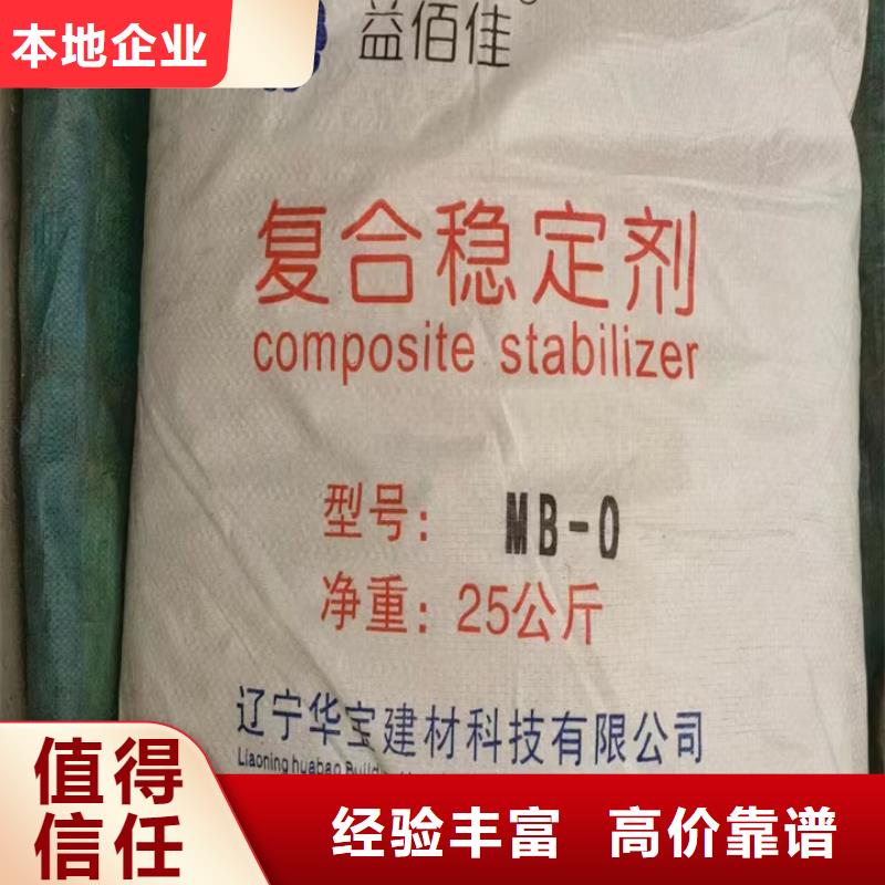 回收松香树脂回收热塑性丙烯酸树脂看货报价
