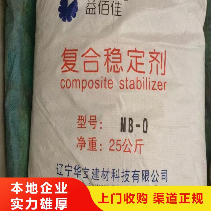 回收松香树脂回收氢氧化锂批量回收
