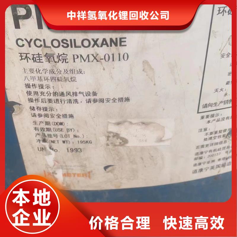回收松香树脂,回收二氧化锆厂家回收