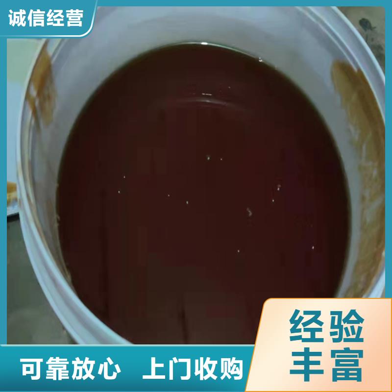 回收松香树脂回收酚醛树脂专业服务