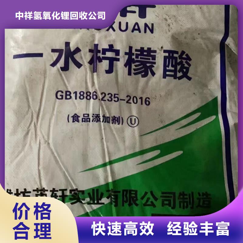 回收松香树脂二手化工原料出价高