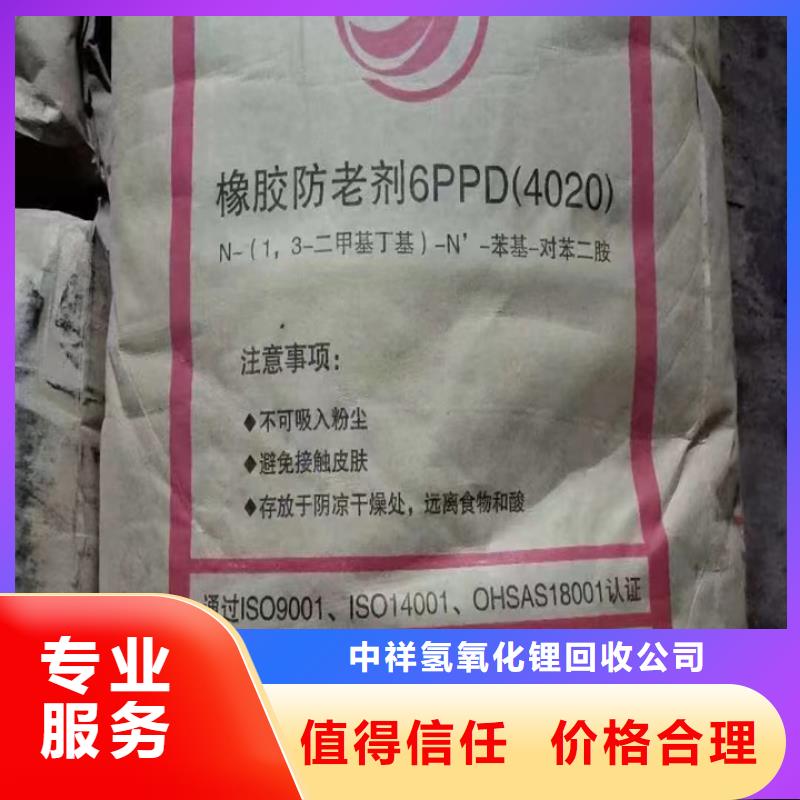 回收松香树脂二手镍钴锰酸锂现款现结