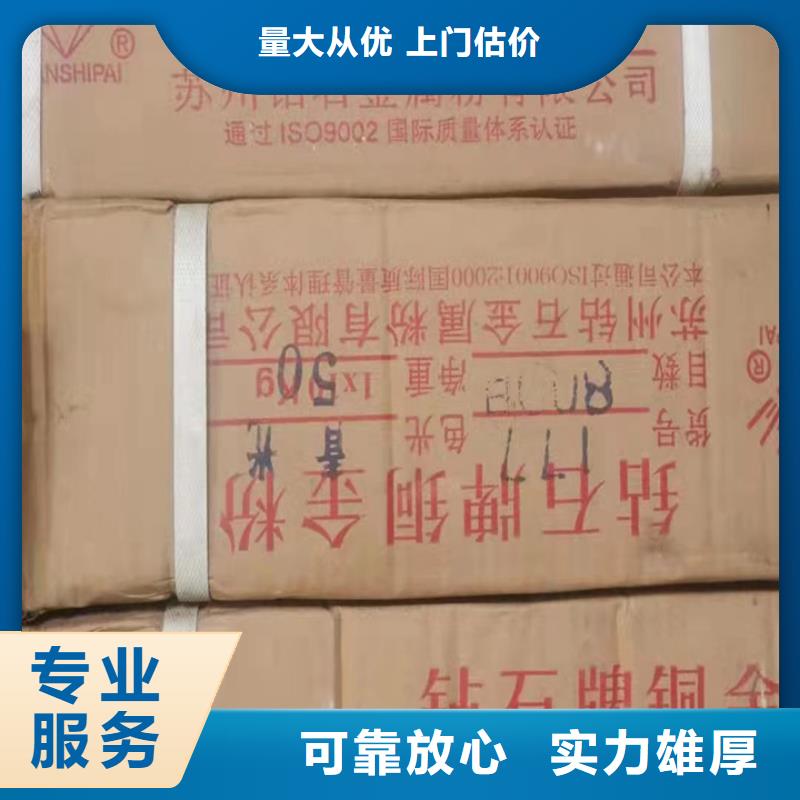 回收松香树脂,回收不饱和聚酯树脂价高同行