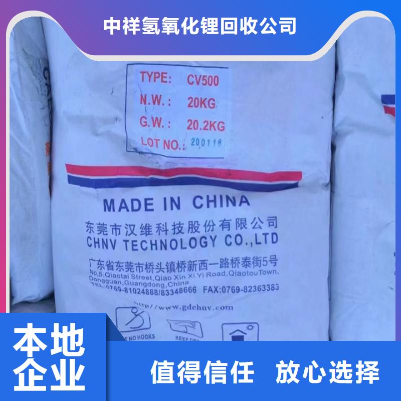 回收松香树脂,回收氧化锆珠值得信任