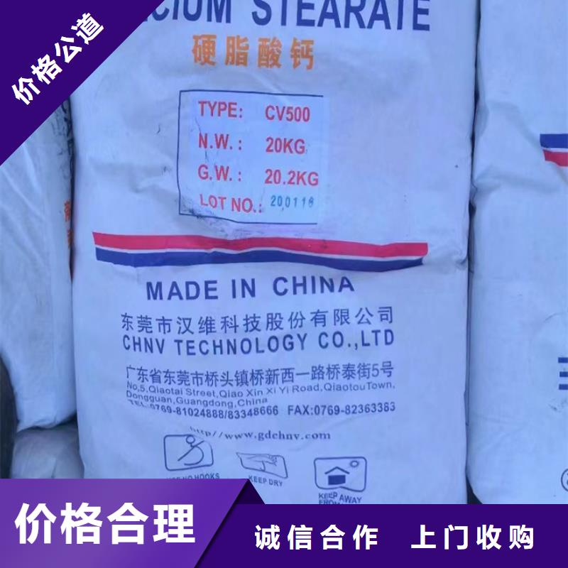 回收松香树脂回收环氧树脂高价靠谱