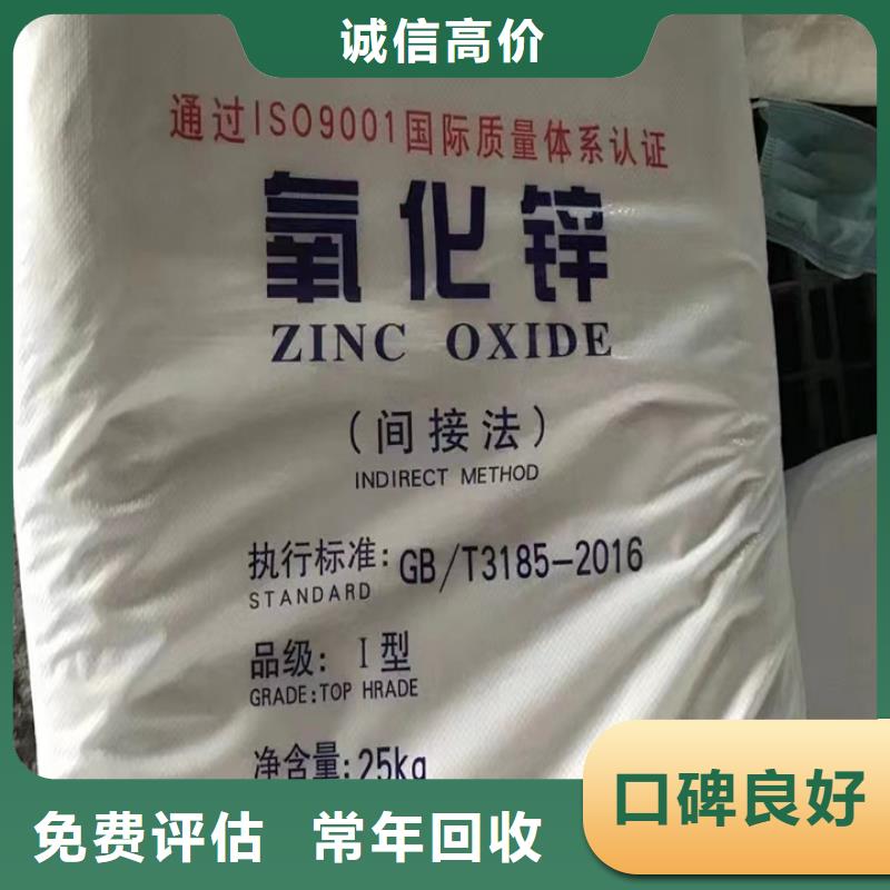 回收松香树脂回收石油树脂一站式回收