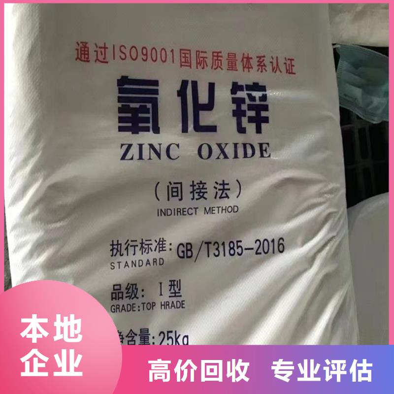 回收聚合MDI-视频-青海省回收聚合MDI-青海省玉树|西宁|海西|海东|黄南【本地】制造商