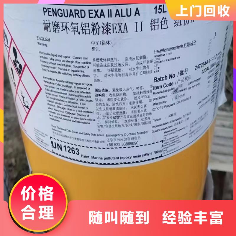 回收松香树脂回收碳酸锂免费上门