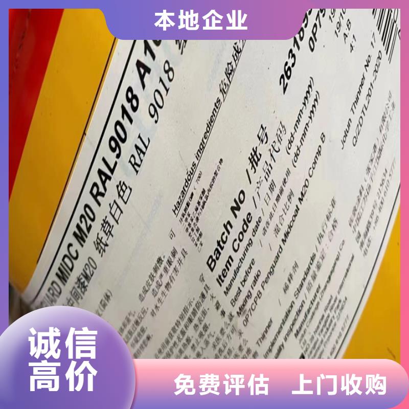 回收松香树脂回收石油树脂价格合理