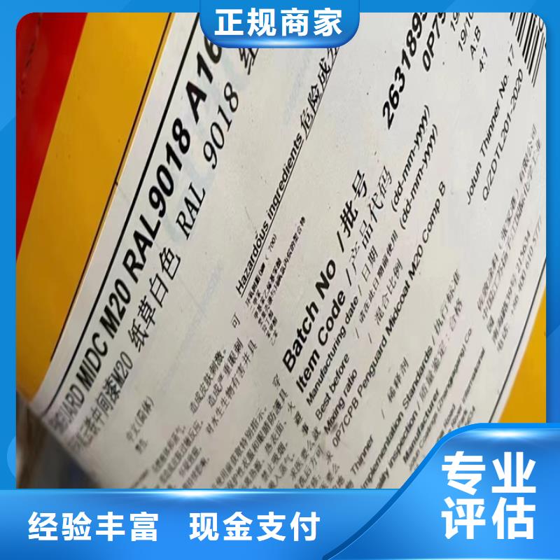 回收松香树脂二手硫酸铜专业服务