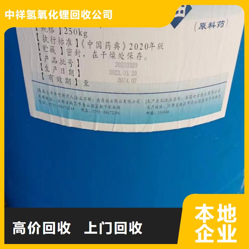 回收松香树脂回收环氧树脂高价靠谱