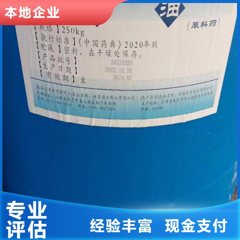 回收松香树脂回收热塑性丙烯酸树脂回收范围广