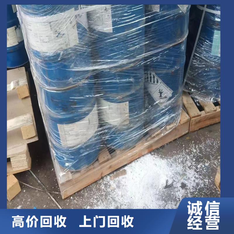 回收松香树脂回收氢氧化锂渠道正规