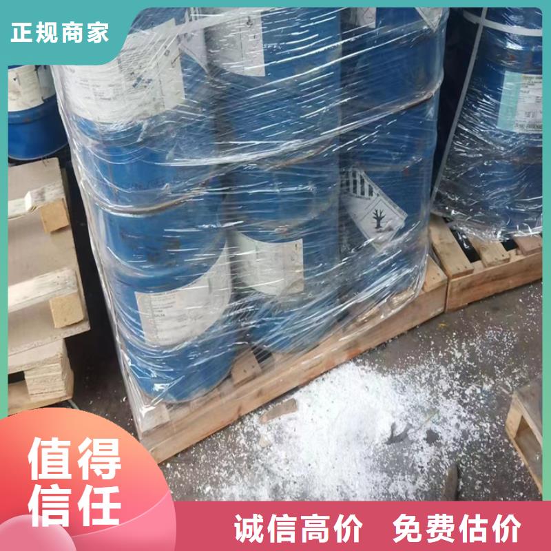 回收松香樹脂二手塑料顆粒批量回收
