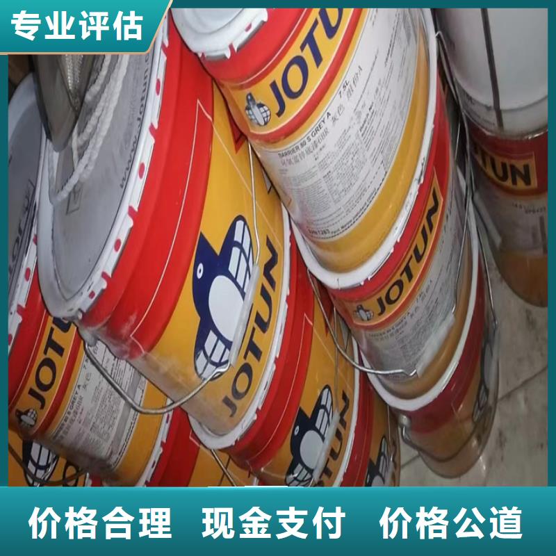 回收松香树脂回收不饱和聚酯树脂免费上门服务