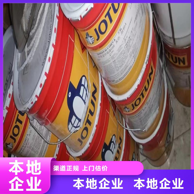 回收松香树脂回收氢氧化锂批量回收