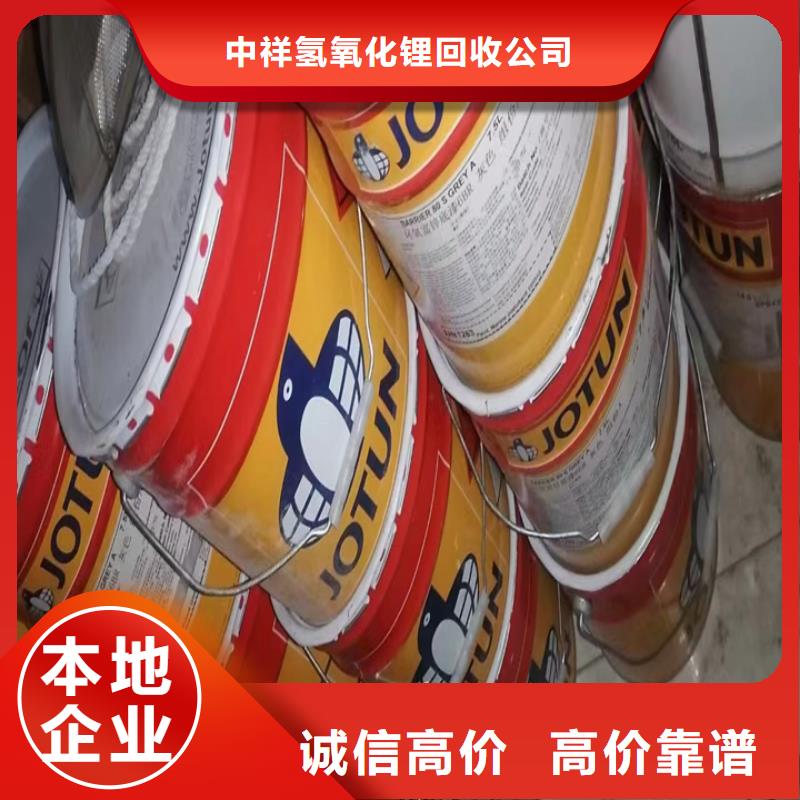 回收松香树脂,回收聚氯乙烯树脂批量回收