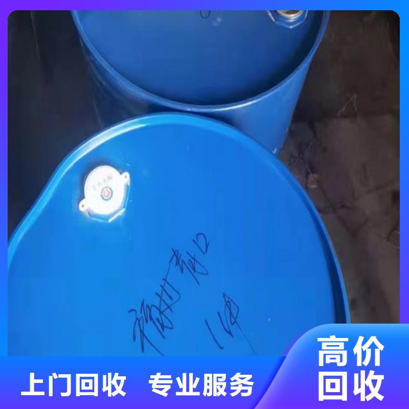 回收松香树脂二手镍钴锰酸锂现款现结