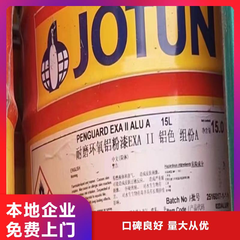 回收松香树脂回收丙烯酸树脂看货报价