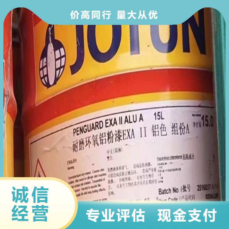 回收松香树脂回收环氧树脂高价靠谱
