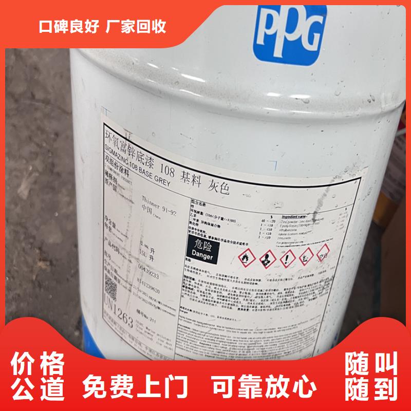 回收松香树脂回收环氧树脂上门收购
