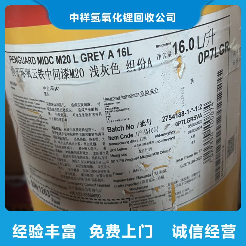回收松香树脂-聚醚多元醇回收渠道正规