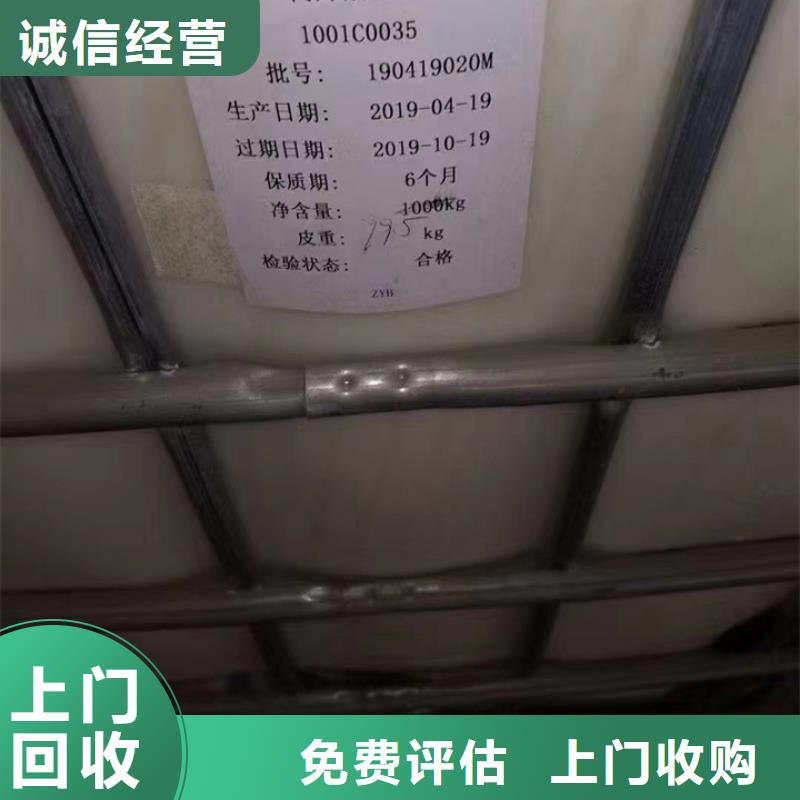 回收松香树脂,回收PVC树脂一站式回收