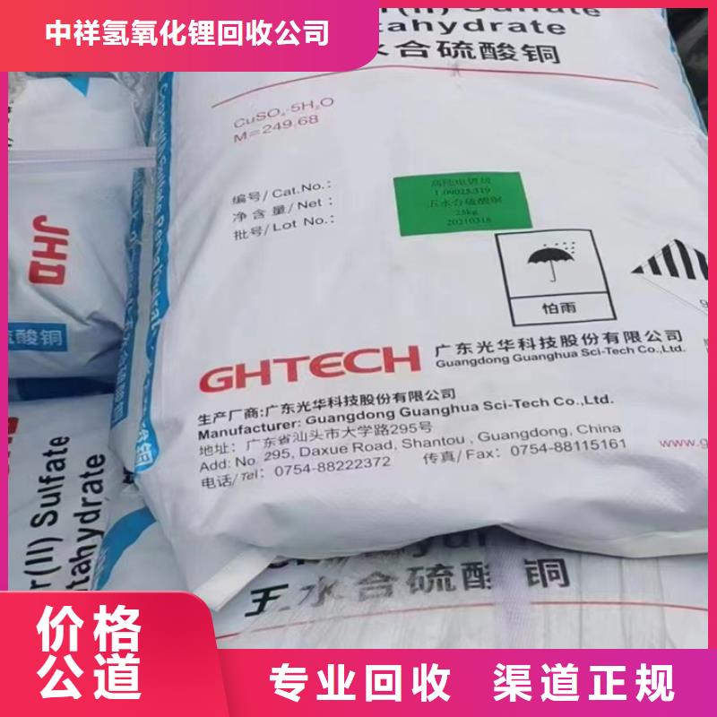 回收松香树脂回收环氧树脂上门收购
