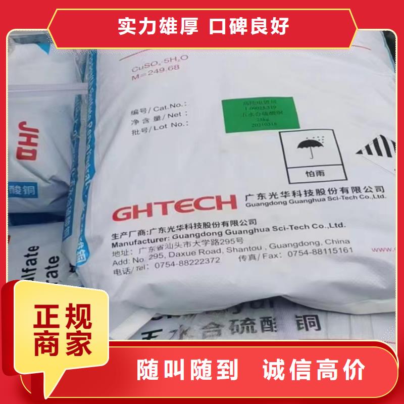 回收松香树脂【二手颜料】随叫随到