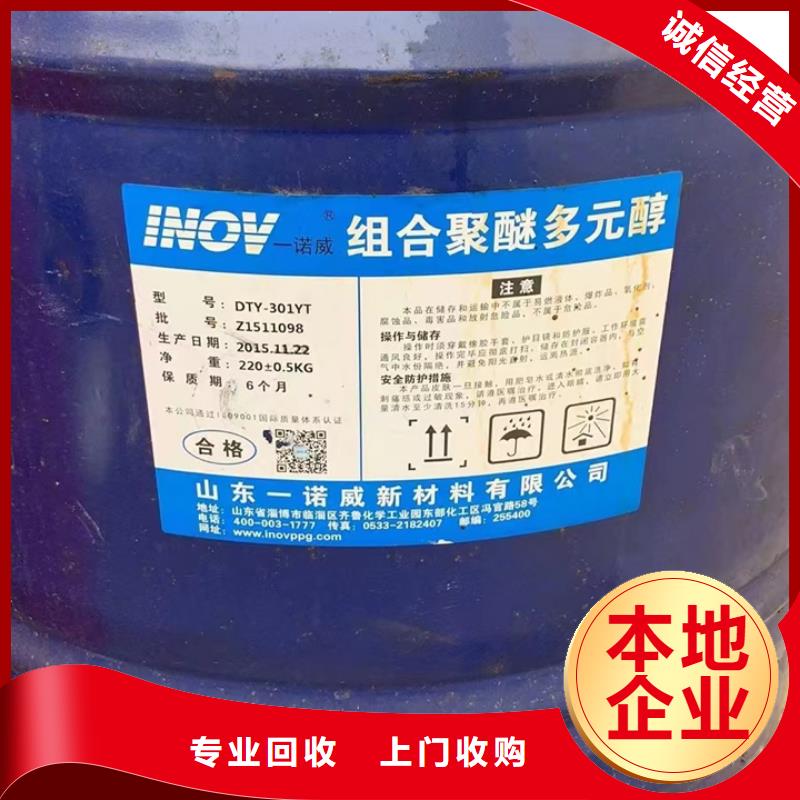 回收松香树脂回收氢氧化锂批量回收