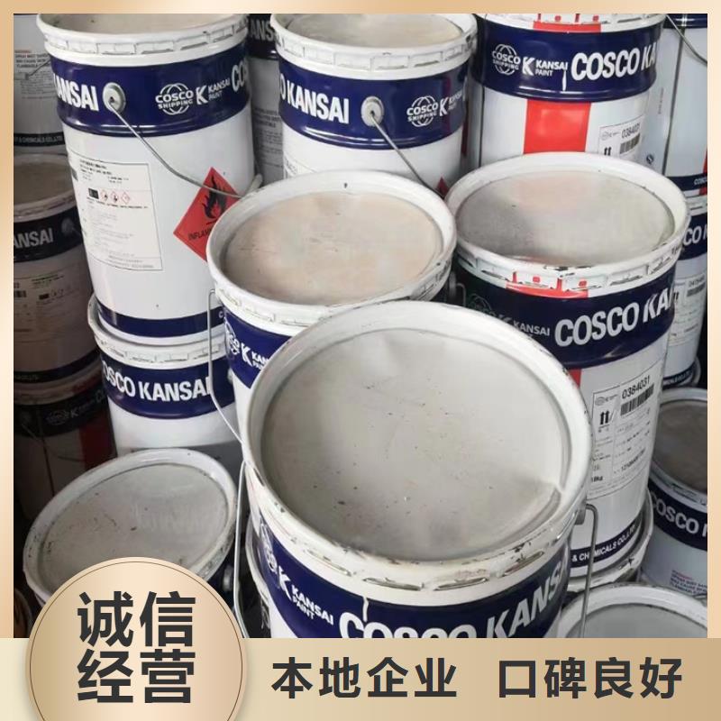 回收松香樹脂二手異氰酸酯價格公道