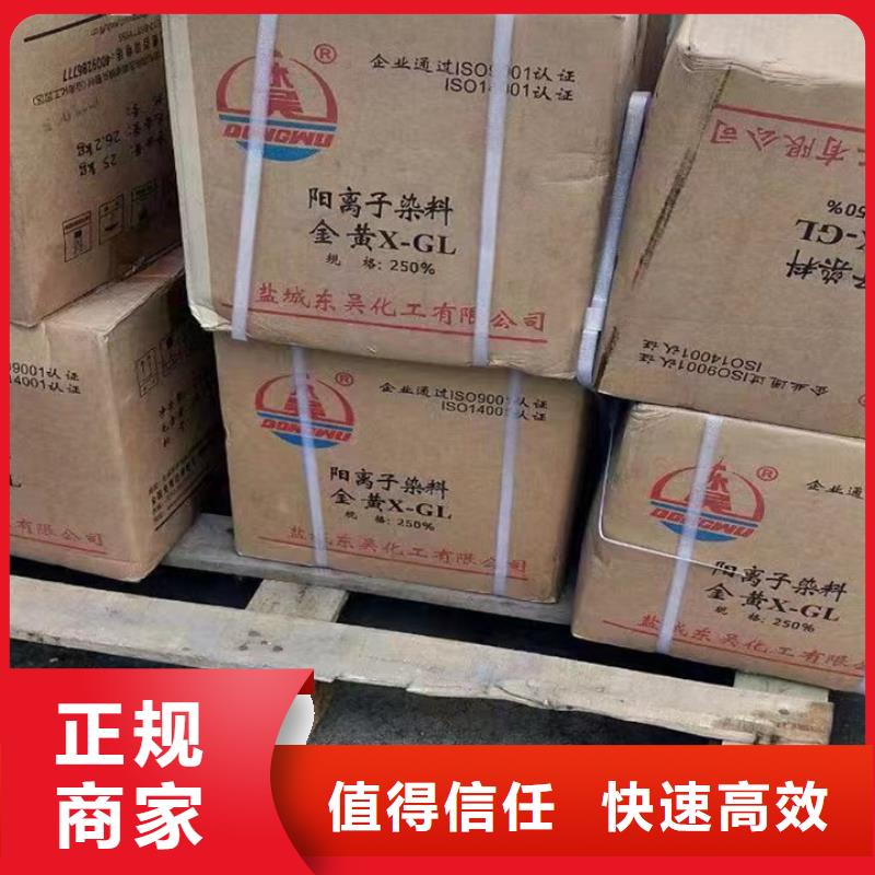 回收松香树脂回收氢氧化锂渠道正规