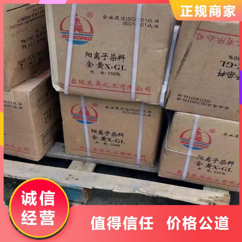 回收松香树脂二手硫酸铜免费上门