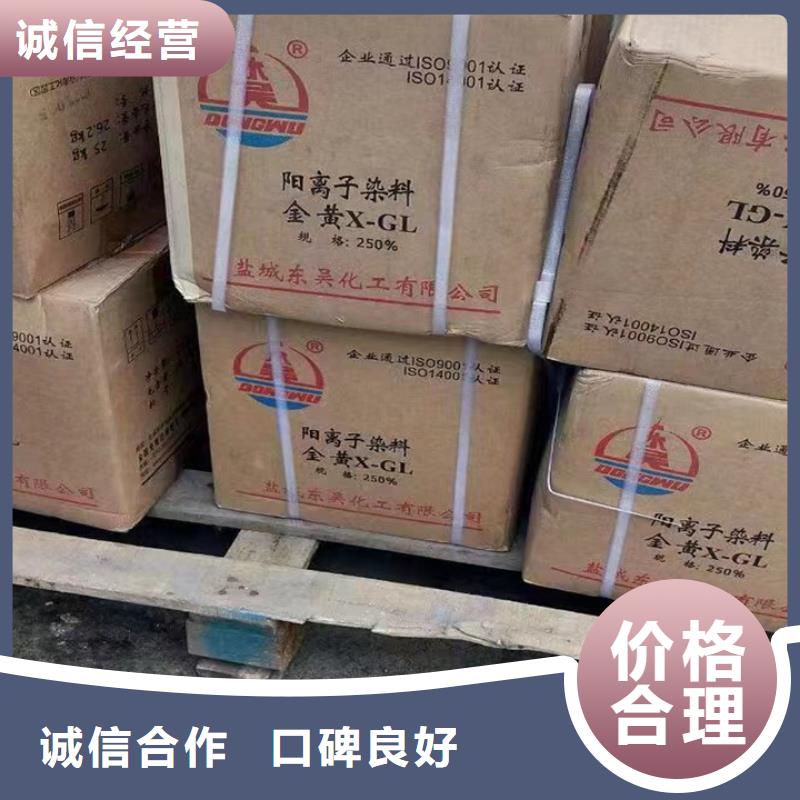 回收松香樹脂,回收聚醚多元醇上門估價