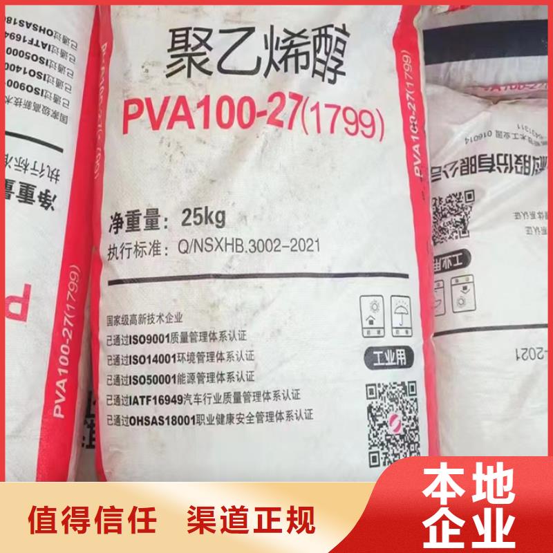 回收松香树脂氢氧化锂回收正规商家