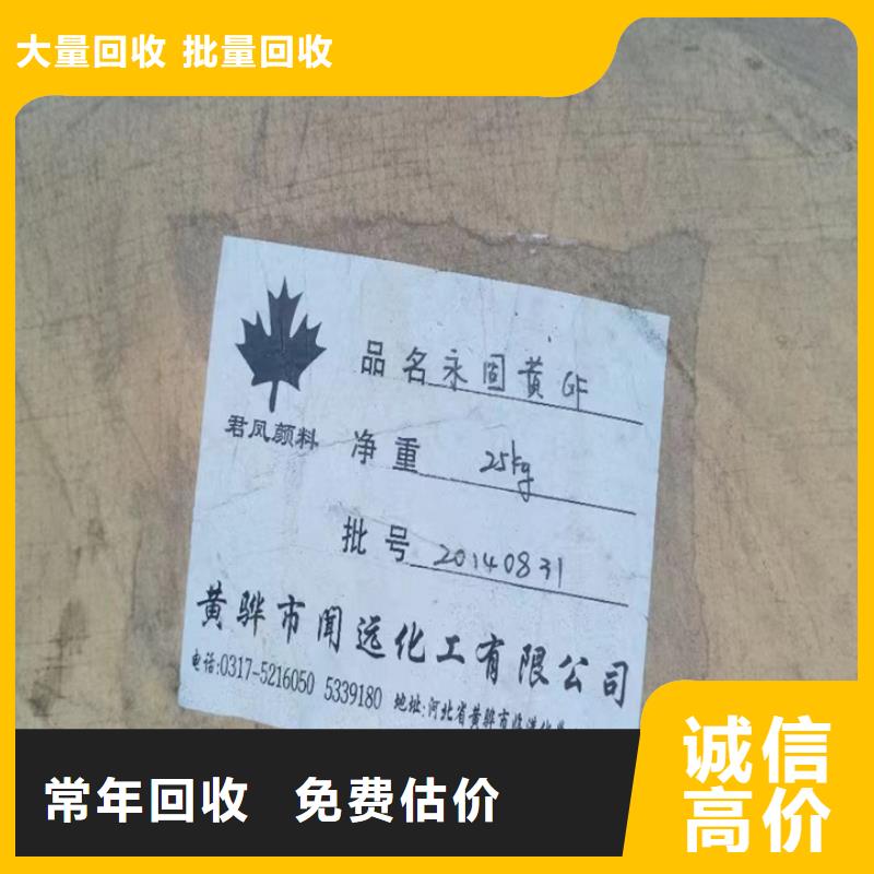 回收松香树脂回收石油树脂价格合理