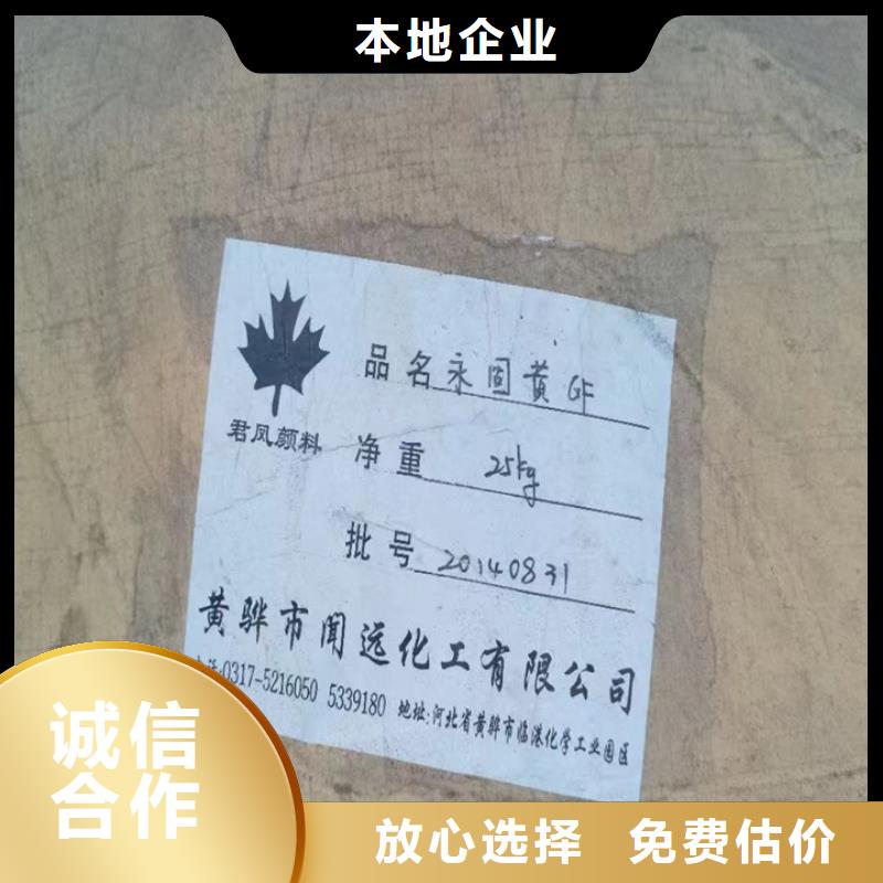 【 回收松香樹脂-回收香精香料實力雄厚】中祥回收聚合MDI