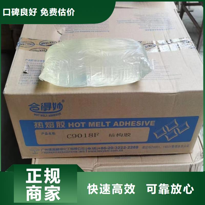 回收松香树脂回收氧化锆珠高价回收