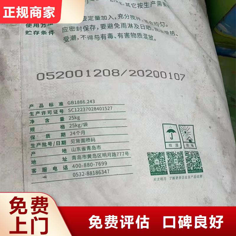 回收松香樹脂_回收聚氯乙烯糊樹脂正規商家