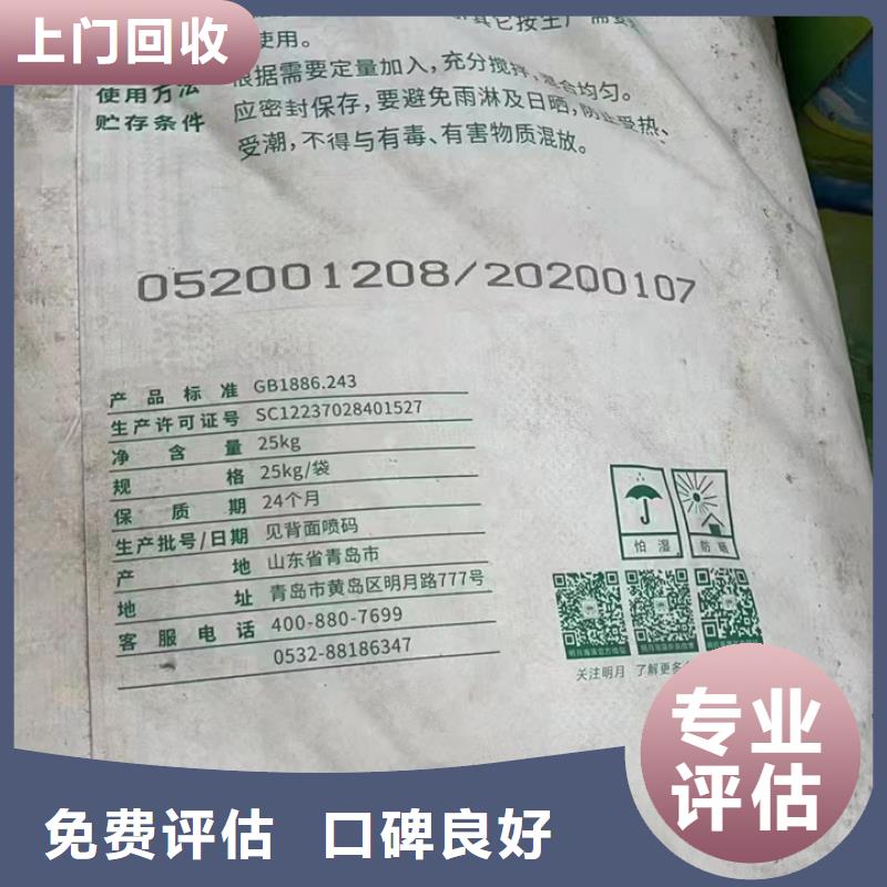 回收松香树脂二手硫酸铜免费上门