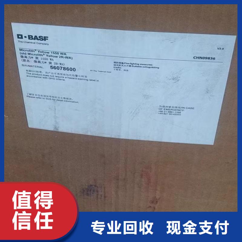 回收松香树脂二手硫酸铜免费上门