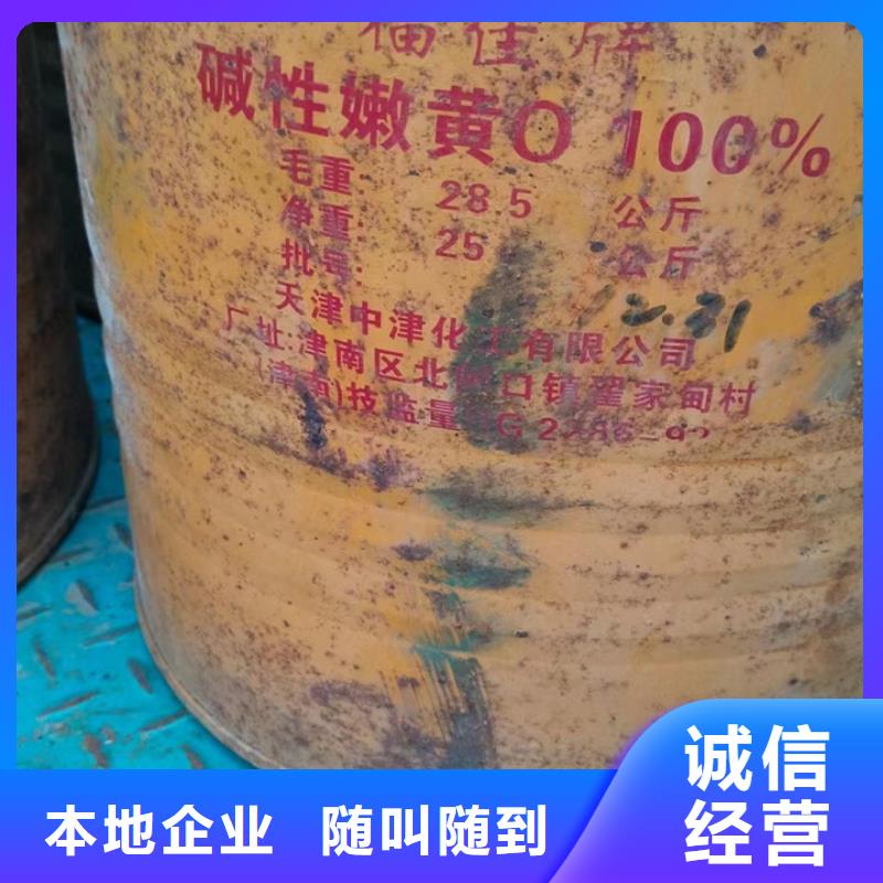 回收松香树脂,回收萜烯树脂现金支付