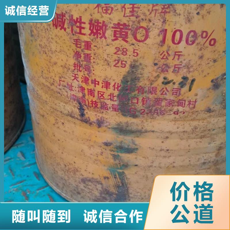 回收松香树脂-回收PVC树脂专业回收